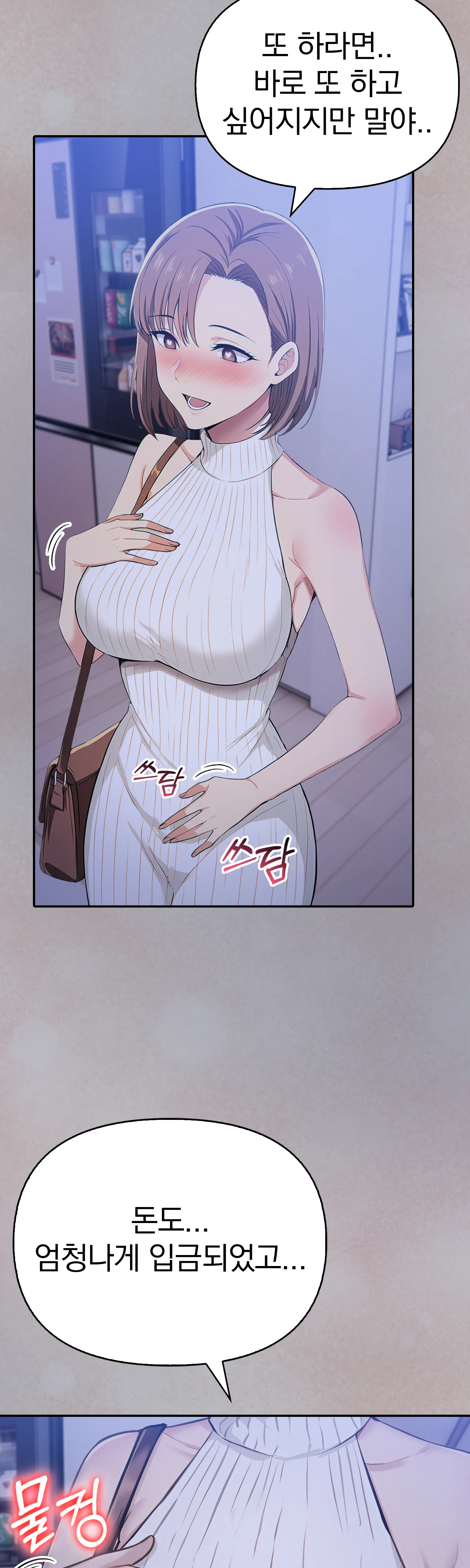 19화 13